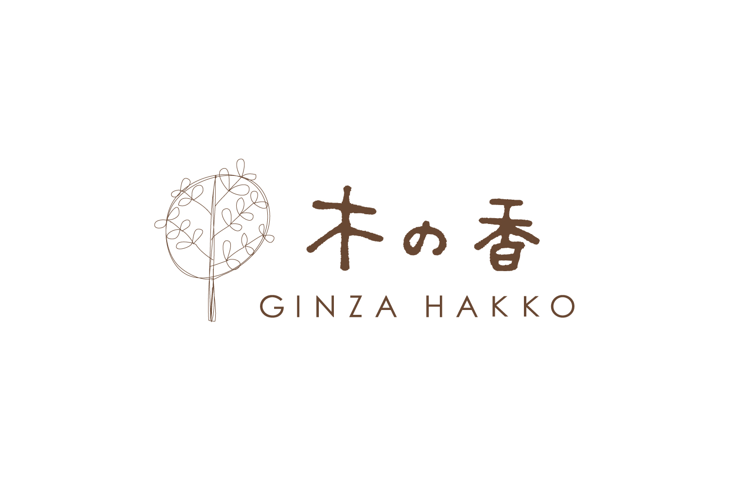 GINZA HAKKO 木の香 logo