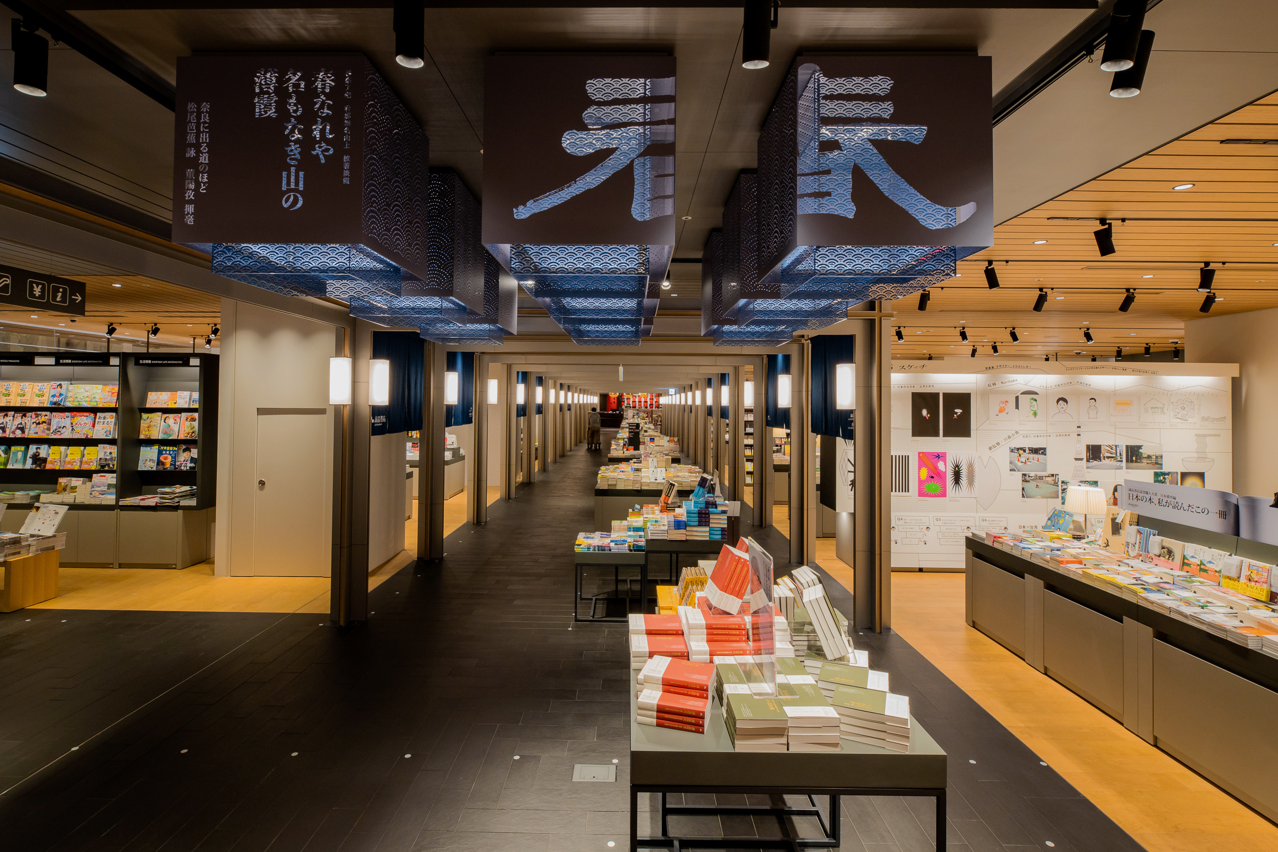 誠品生活 日本橋 interior