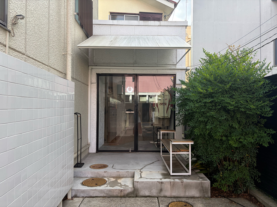 ELEMENTARY STORE BIN exterior
