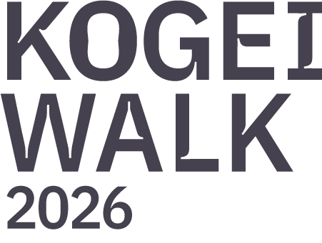 KOGEI WALK 2026
